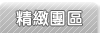 ��o�ΰ�